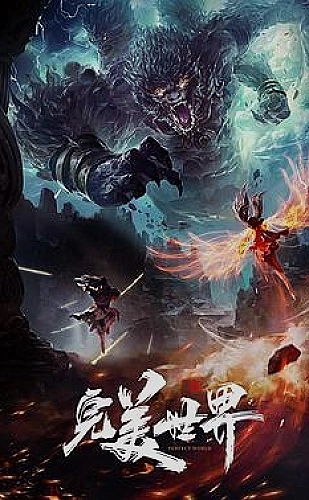 花开正当时海报