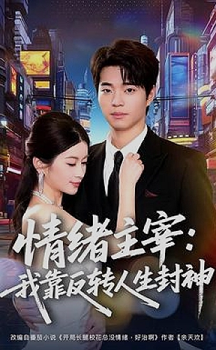 出发吧好天气海报