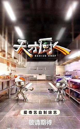 向海而行海报