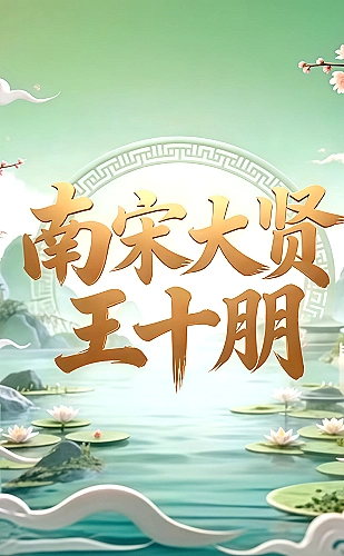 城市边缘海报