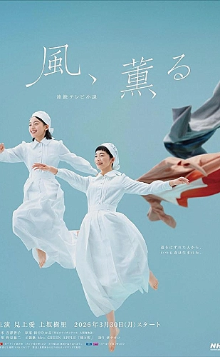 雷雨之后海报