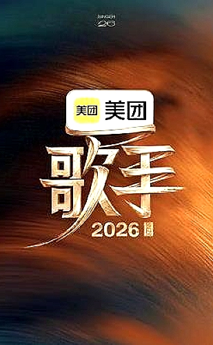时间收藏家海报