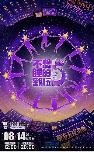 故乡云起海报
